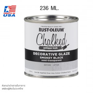 Rust Oleum Chalked Ultra Matte Paint - สีสร้างพื้นผิว vintage ชนิดทา 0.236 ลิตร