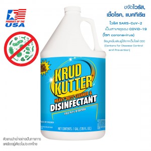Rust Oleum Krud Kutter สเปรย์ฆ่าเชื้อโรค, ไวรัส, แบคทีเรีย และทำความสะอาด (Heavy Duty Cleaner & Disinfectant) 3.785 ลิตร (DH012)