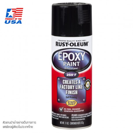 Rust Oleum Black Epoxy Spray สีอีพ็อกซี่ ชนิดสเปรย์ สีดำเงา 263376