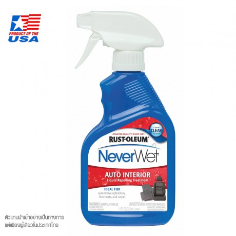 NeverWet Auto Interior Spray น้ำยาป้องกันของเหลว สำหรับใช้ภายในรถยนต์ (325 ml.) 280884