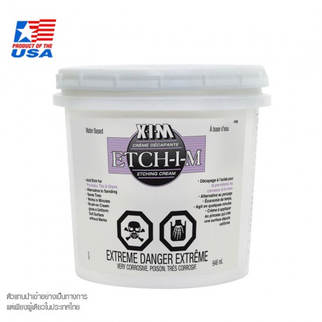 Rust Oleum XIM ETCH-I-M ผลิตภัณฑ์ปรับสภาพพื้นผิวกระเบื้องเซรามิกให้หยาบ นำกลับมาใช้ซ้ำได้