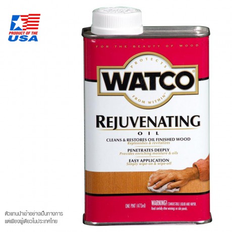 น้ำยาฟื้นฟูสภาพผิวไม้ ทำให้ไม้แห้ง ดูมีความชุ่มชื้น WATCO Rejuvenating Oil (0.437 ลิตร) Clear 66051