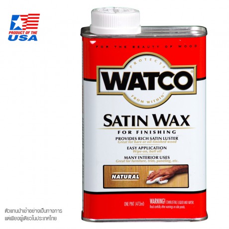 แวกซ์เคลือบไม้ ชนิดกี่งเงา โชว์ลายไม้ WATCO Satin Finishing Wax Natural 67051