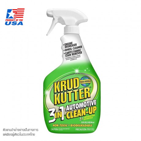 Rust Oleum Krud Kutter 3 in 1 น้ำยาทำความสะอาดยานยนต์ (3 in 1 Automotive Clean-Up)