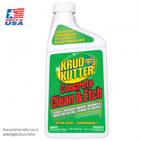 Rust Oleum Krud Kutter ทำความสะอาดพื้นผิวคอนกรีต เตรียมพื้นผิว ก่อนทากันซึม หรือทาสี (Concrete Clean & Etch) (0.946 ml.) CE326