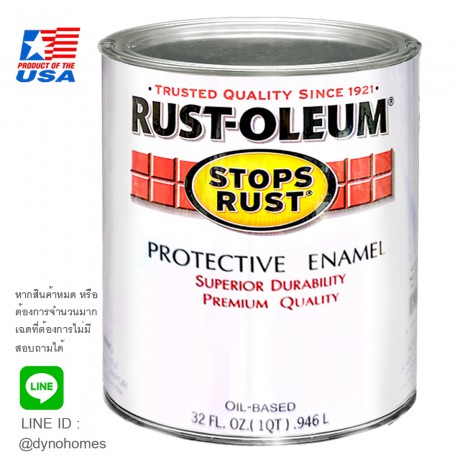 Rust Oleum Industrial Enamel Finishes สีน้ำมันอัลคิด รัสต์โอเลี่ยม (0.946 ลิตร)