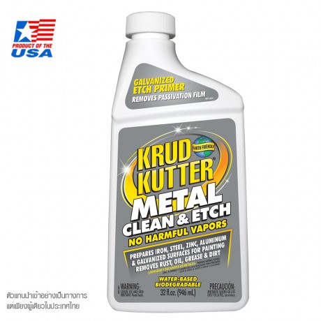 Rust Oleum Krud Kutter ผลิตภัณฑ์ทำความสะอาดพื้นโลหะ สำหรับเตรียมพื้นผิว ก่อนทาสี (Metal Clean & Etch) (0.946 ml.) ME326