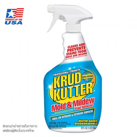 Krud Kutter Paint Prep Mildew Stain Remover น้ำยาขจัดคราบเชื้อราก่อนทาสี ทำความสะอาดและกำจัดกลิ่น MS324