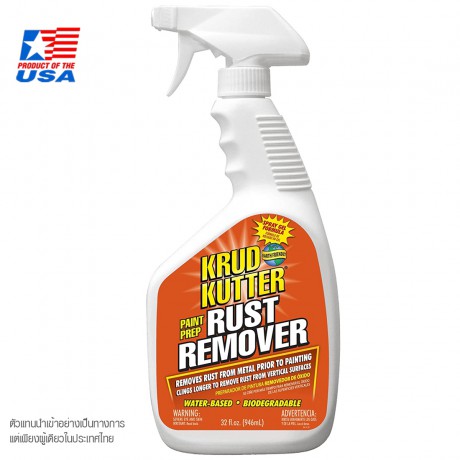 Krud Kutter Rust Remover Spray RG326 สเปรย์น้ำยาลอกสนิม น้ำยากำจัดสนิมสนิม สูตรน้ำ (0.946 ลิตร)