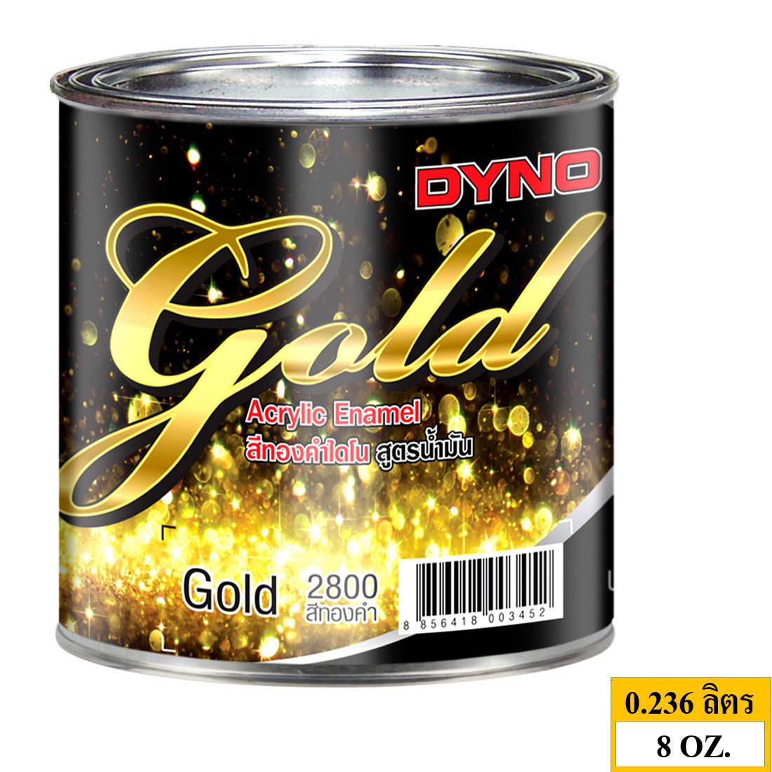 สีทองคำ "สูตรนํ้ามัน" 0.236 ลิตร