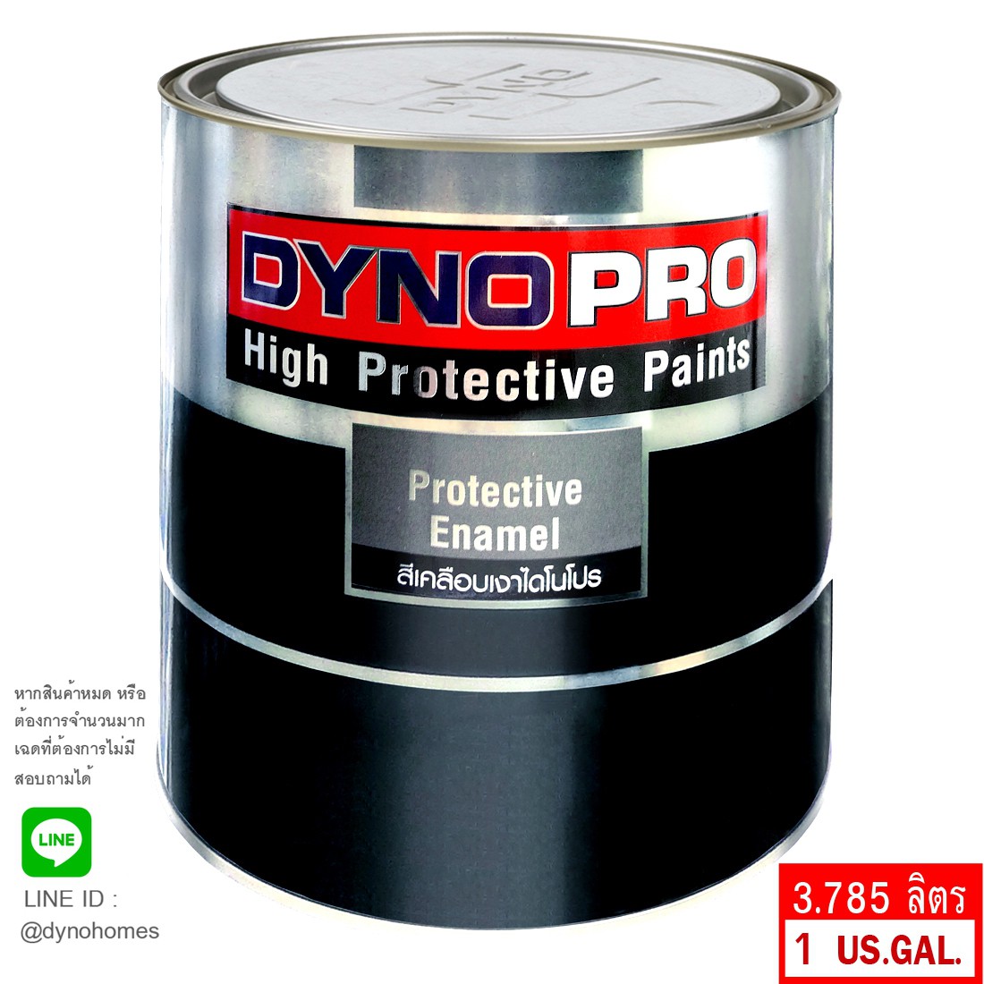 ไดโนโปรสีน้ำมัน (3.5 ลิตร) - DYNOPRO ENAMEL (1 GAL.)