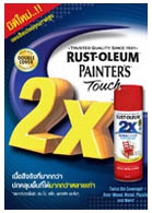 dynopaintsdynopaints???